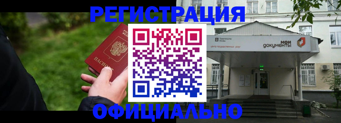 регистрация для школы в Луге